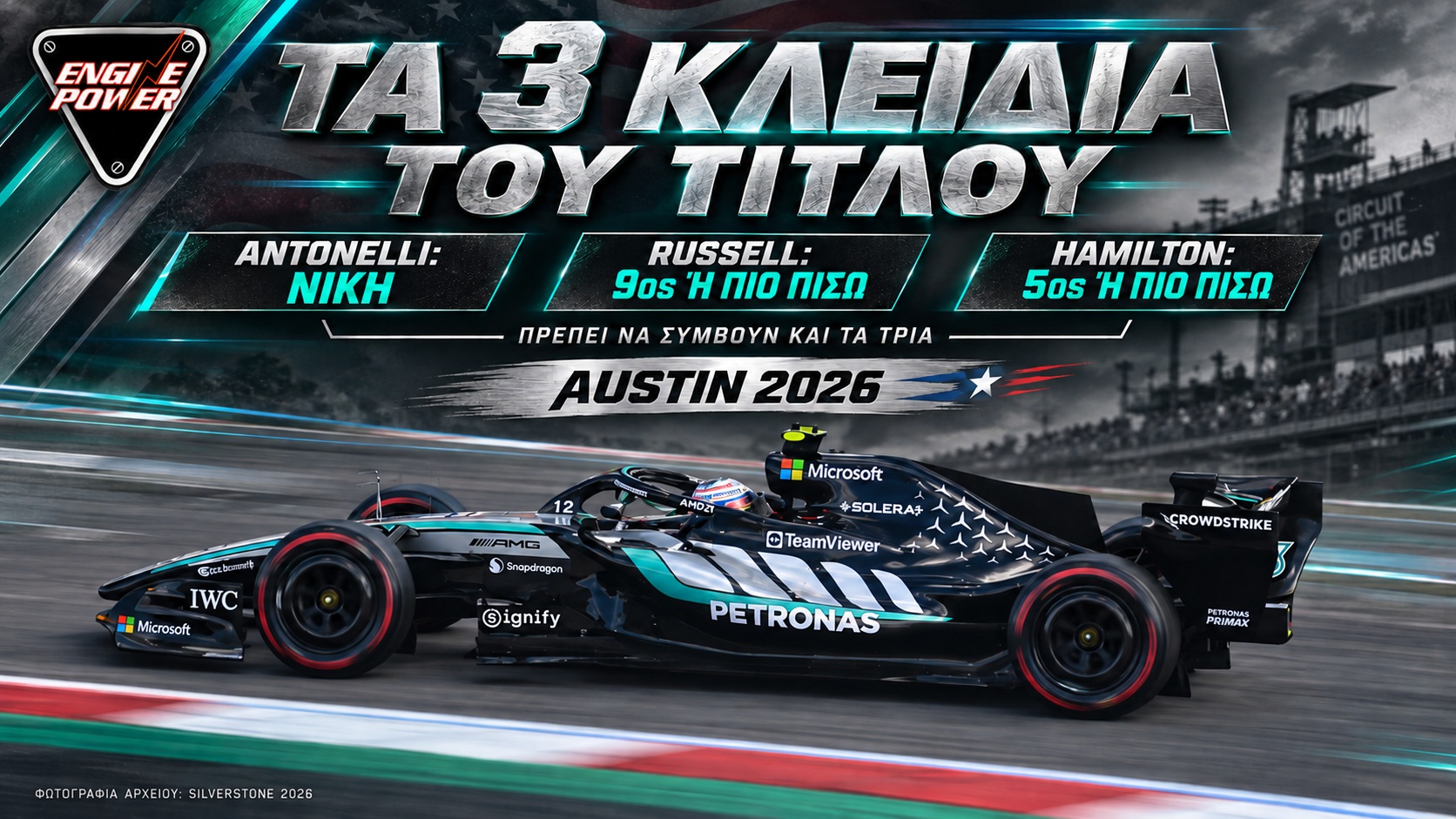antonelli-titlos-austin-senaria-2026