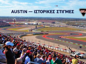 austin-cota-istorikes-stigmes
