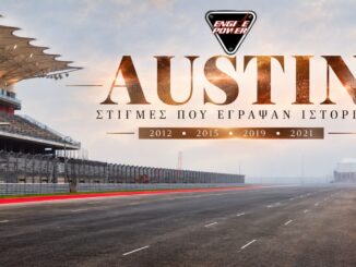 austin-cota-istorikes-stigmes
