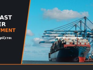 Ballast water treatment: εμπορικό πλοίο σε λιμάνι και διαχείριση νερού έρματος