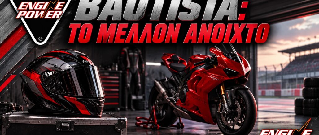 Bautista — τεχνητή εικονογράφηση ENGINE POWER για το Bautista: Χωρίς θέση και χωρίς απόφαση για το 2027