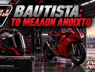 Bautista — τεχνητή εικονογράφηση ENGINE POWER για το Bautista: Χωρίς θέση και χωρίς απόφαση για το 2027