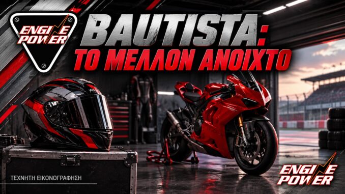 Bautista — τεχνητή εικονογράφηση ENGINE POWER για το Bautista: Χωρίς θέση και χωρίς απόφαση για το 2027