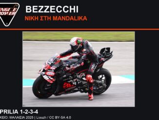 bezzecchi-niki-sti-mandalika-istoriko-1-2-3-4-tis-aprilia