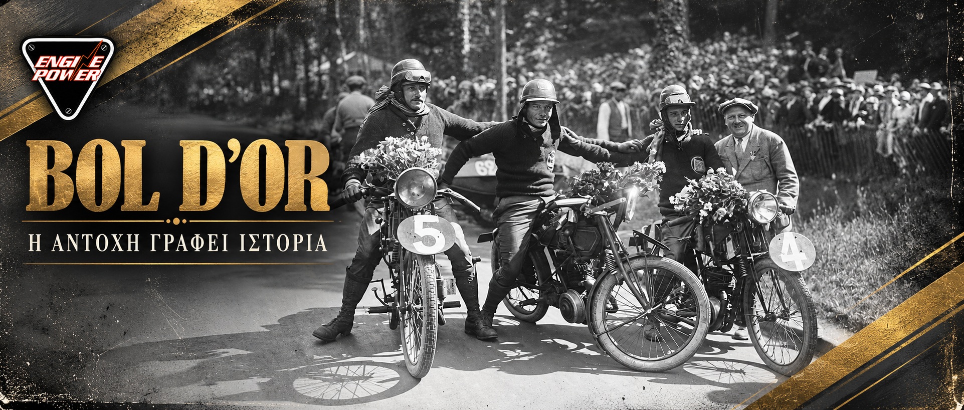 Αρχειακή φωτογραφία από τα πρώτα χρόνια του Bol d’Or
