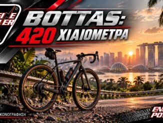 Bottas — τεχνητή εικονογράφηση ENGINE POWER για το Bottas: Στη Σιγκαπούρη με 420 χιλιόμετρα ποδήλατο