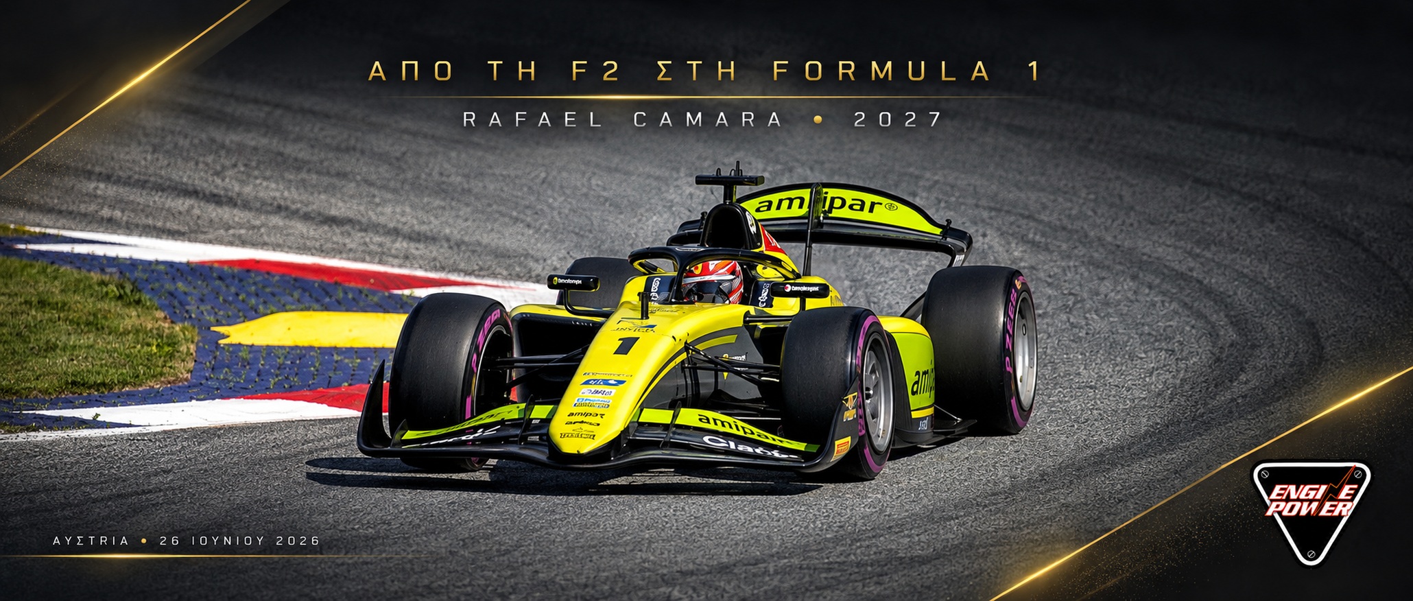camara-haas-f1-2027