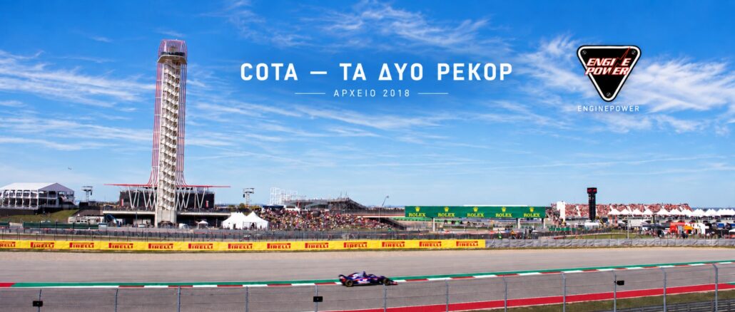 cota-rekor-gyrou-agona-katataktirion