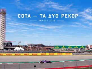 cota-rekor-gyrou-agona-katataktirion