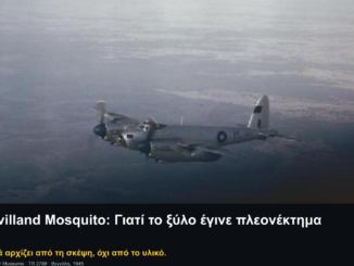 de Havilland Mosquito PR XVI σε πτήση πάνω από τη Βεγγάλη το 1945, με πλήρη τίτλο, σλόγκαν και αυθεντικό λογότυπο Engine Power.