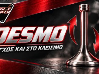 desmo-kleisimo-valvidas