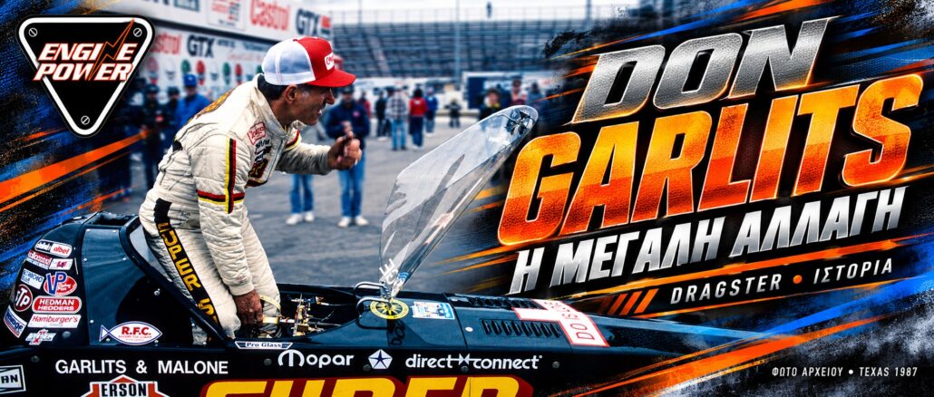 Ο Don Garlits στο Texas Motorplex το 1987, σε σύνθεση για την ιστορία του Swamp Rat 14