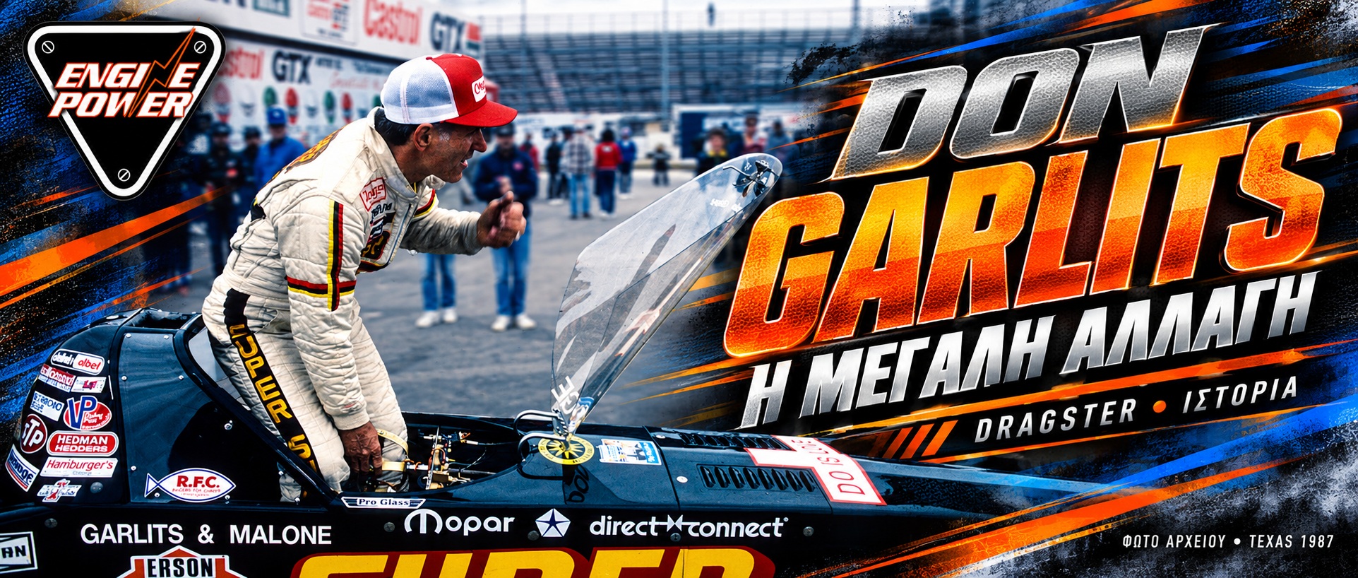 Ο Don Garlits στο Texas Motorplex το 1987, σε σύνθεση για την ιστορία του Swamp Rat 14