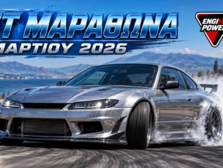 drift-marathonas-2026-apotelesmata
