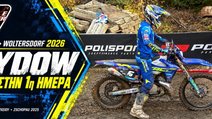 Jeremy Sydow σε φωτογραφία αρχείου για το Ευρωπαϊκό Enduro Γερμανίας 2026