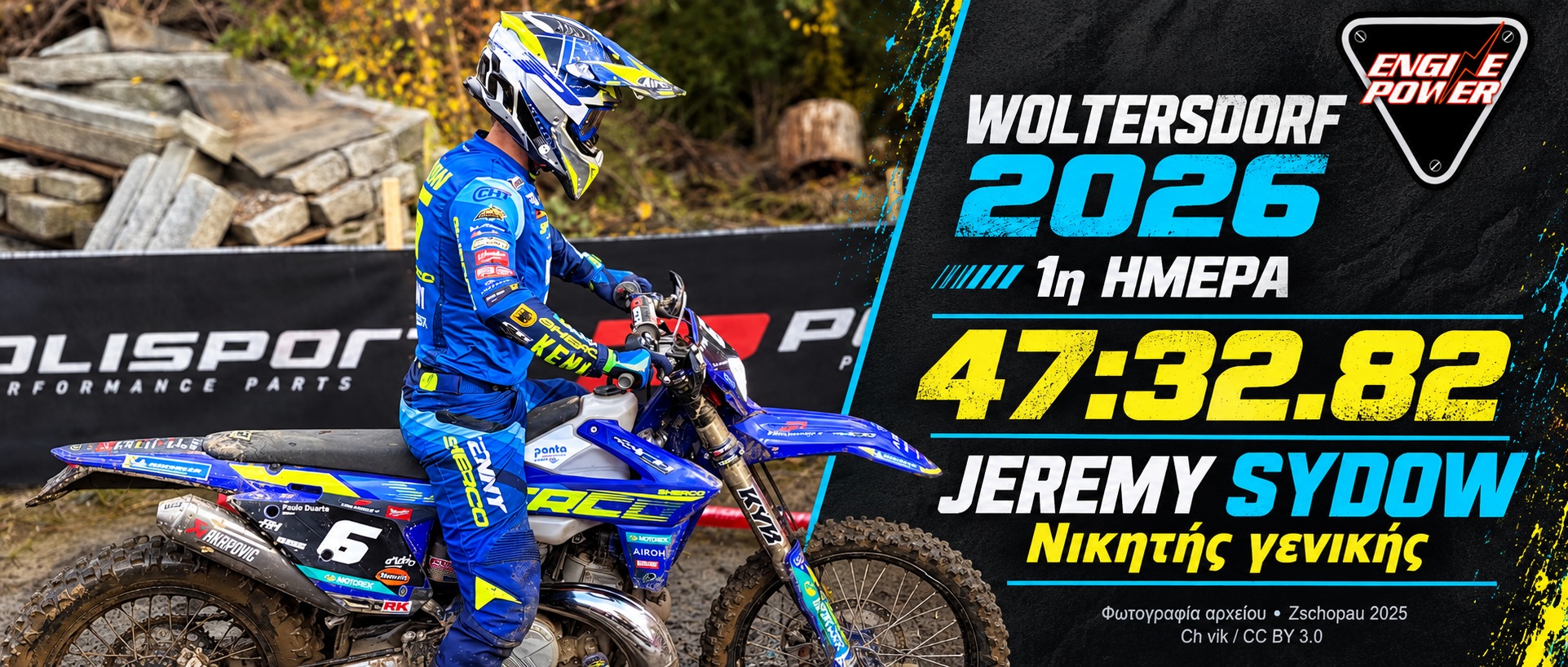 Jeremy Sydow — Ευρωπαϊκό Enduro Γερμανίας 2026, χρόνος ημέρας και φωτογραφία αρχείου 2025