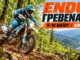 enduro-grevena-2026-apotelesmata