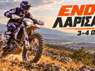enduro-larisa-2026-apotelesmata