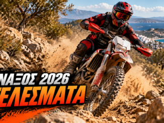 Enduro Νάξος 2026 — AI εικονογράφηση με ανώνυμο αναβάτη enduro σε νησιωτικό τοπίο