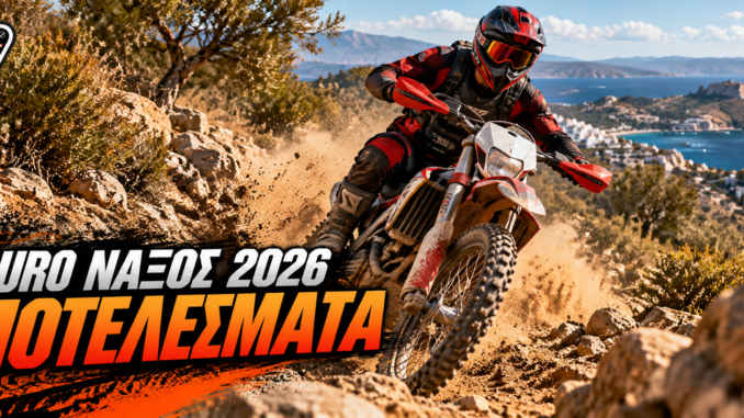 Enduro Νάξος 2026 — AI εικονογράφηση με ανώνυμο αναβάτη enduro σε νησιωτικό τοπίο