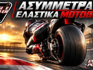 Ασύμμετρα ελαστικά MotoGP: η φόρτιση των δύο πλευρών εξαρτάται από την πίστα. — τεχνητή εικονογράφηση.