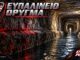 Ευπαλίνειο Όρυγμα: καλλιτεχνική απόδοση αρχαίου υδραυλικού περάσματος. — τεχνητή εικονογράφηση.