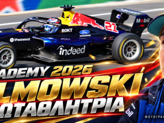 Η Alisha Palmowski και το μονοθέσιό της σε σύνθεση για τον τίτλο F1 Academy 2026, με φωτογραφίες αρχείου Σαγκάης