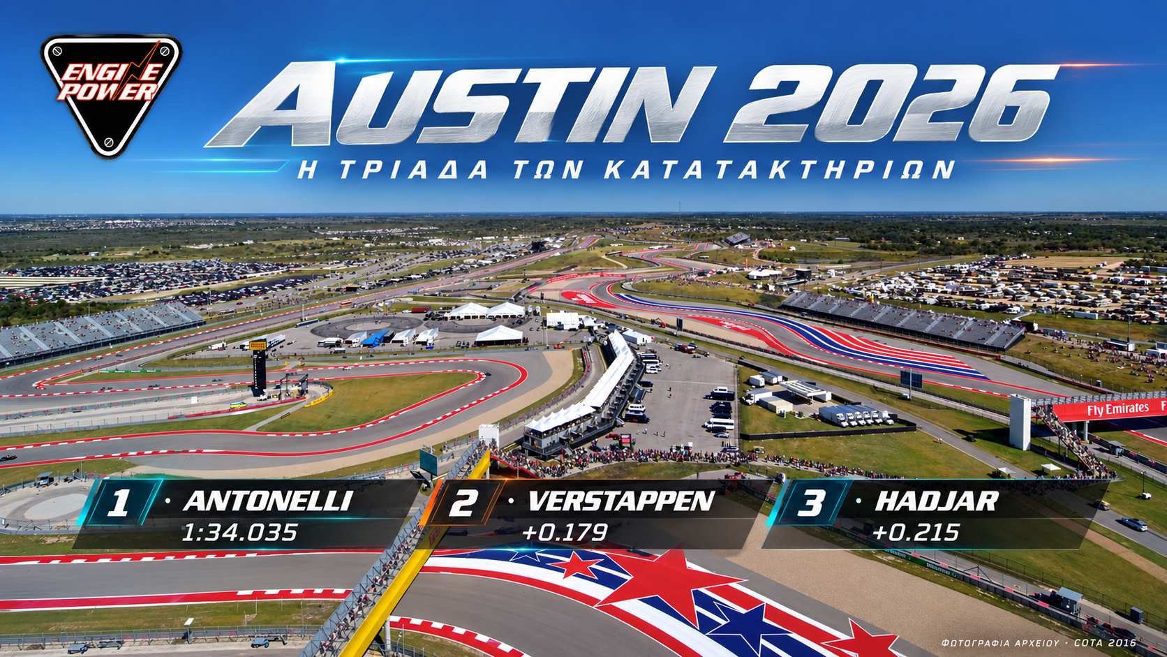 f1-austin-2026-antonelli-pole-katataktiries