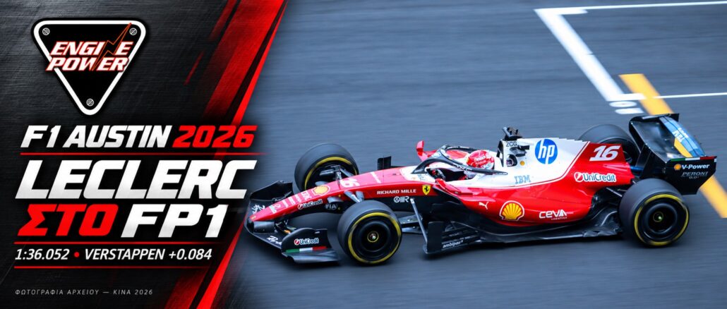 f1-austin-2026-fp1-leclerc-apotelesmata-poines