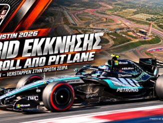 F1 Austin 2026 grid εκκίνησης — σύνθεση με τη Mercedes του Antonelli και την πίστα COTA από φωτογραφίες αρχείου