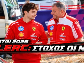 f1-austin-2026-leclerc-ferrari-nikes