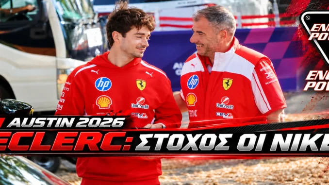 f1-austin-2026-leclerc-ferrari-nikes