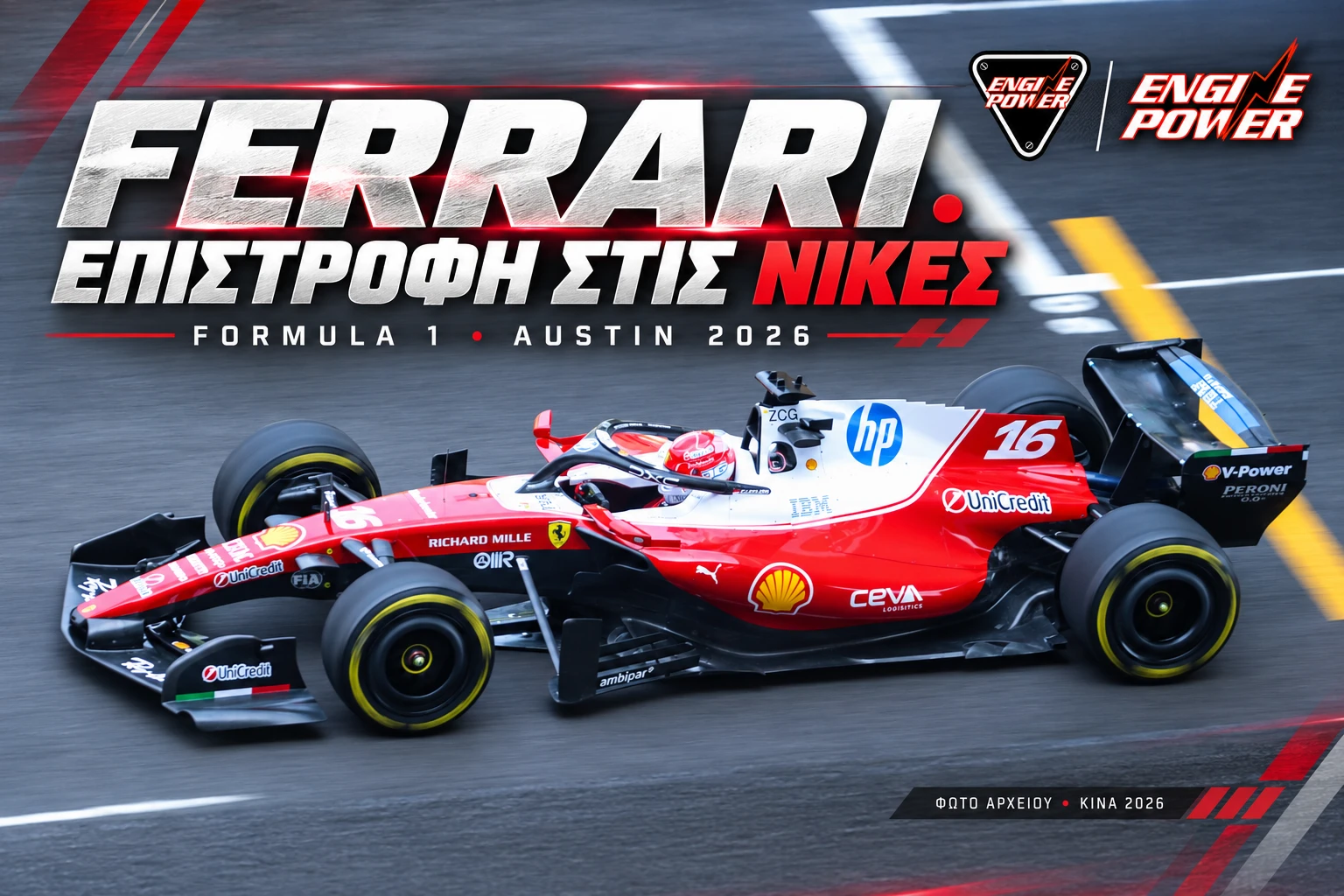 f1-austin-2026-leclerc-ferrari-nikes
