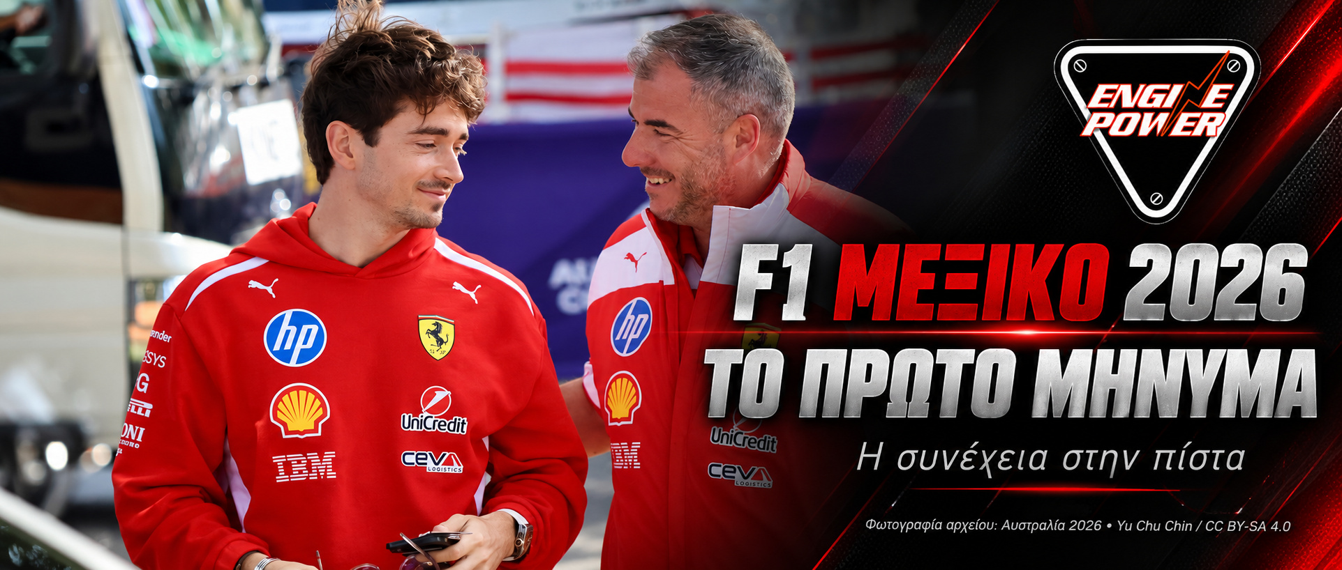 F1 Μεξικό 2026: Αποτελέσματα FP1 — Leclerc μπροστά από Antonelli — φωτογραφία αρχείου Charles Leclerc σε φωτογραφία αρχείου από την Αυστραλία 2026 — σύνθεση ENGINE POWER