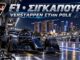 F1 Σιγκαπούρη: μονοθέσιο σε νυχτερινό σκηνικό — τεχνητή εικονογράφηση