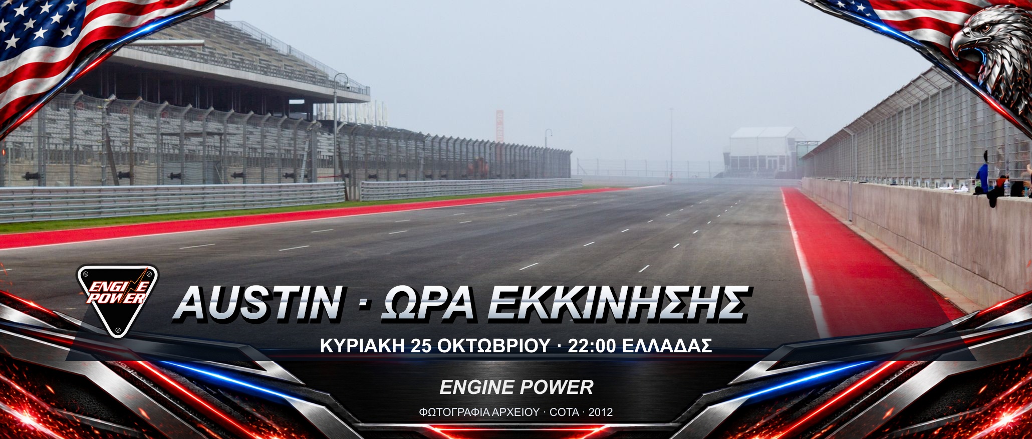 f1-usa-2026-programma-ores-elladas f1-usa-2026-programma-ores-elladas