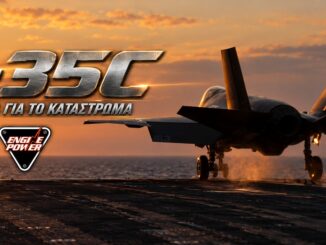 f35c-anadiploumena-ftera-aeroplanoforo