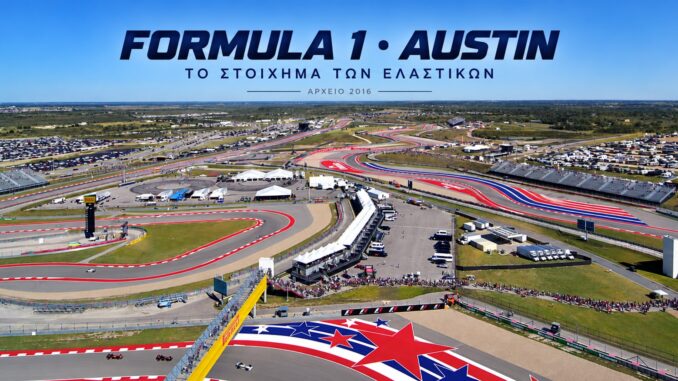 formula-1-austin-2026-elastika-cota