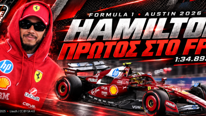 formula-1-austin-2026-fp3-hamilton