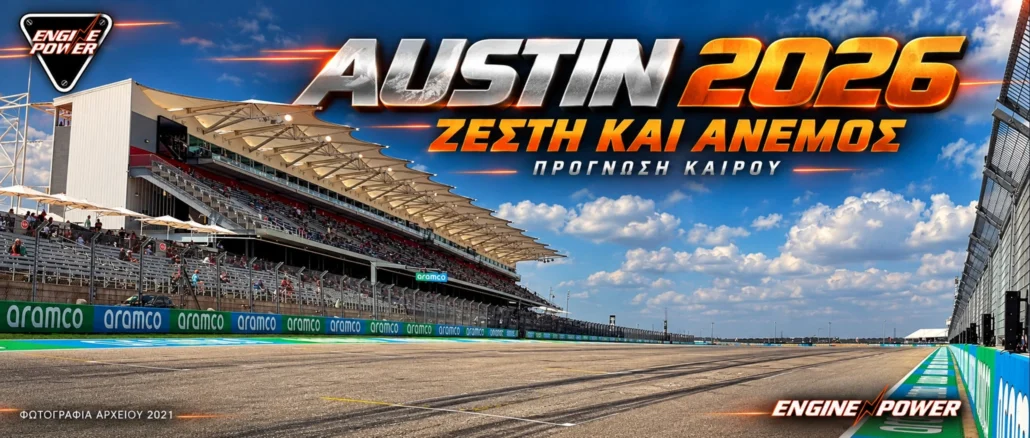 formula-1-austin-2026-kairos-cota
