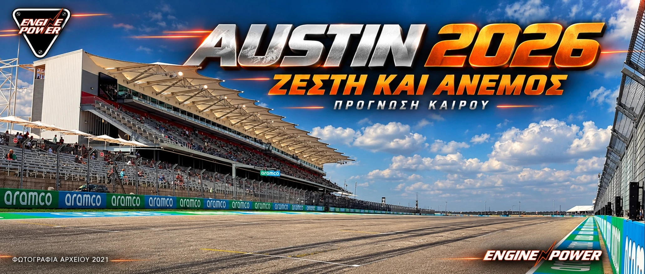 formula-1-austin-2026-kairos-cota