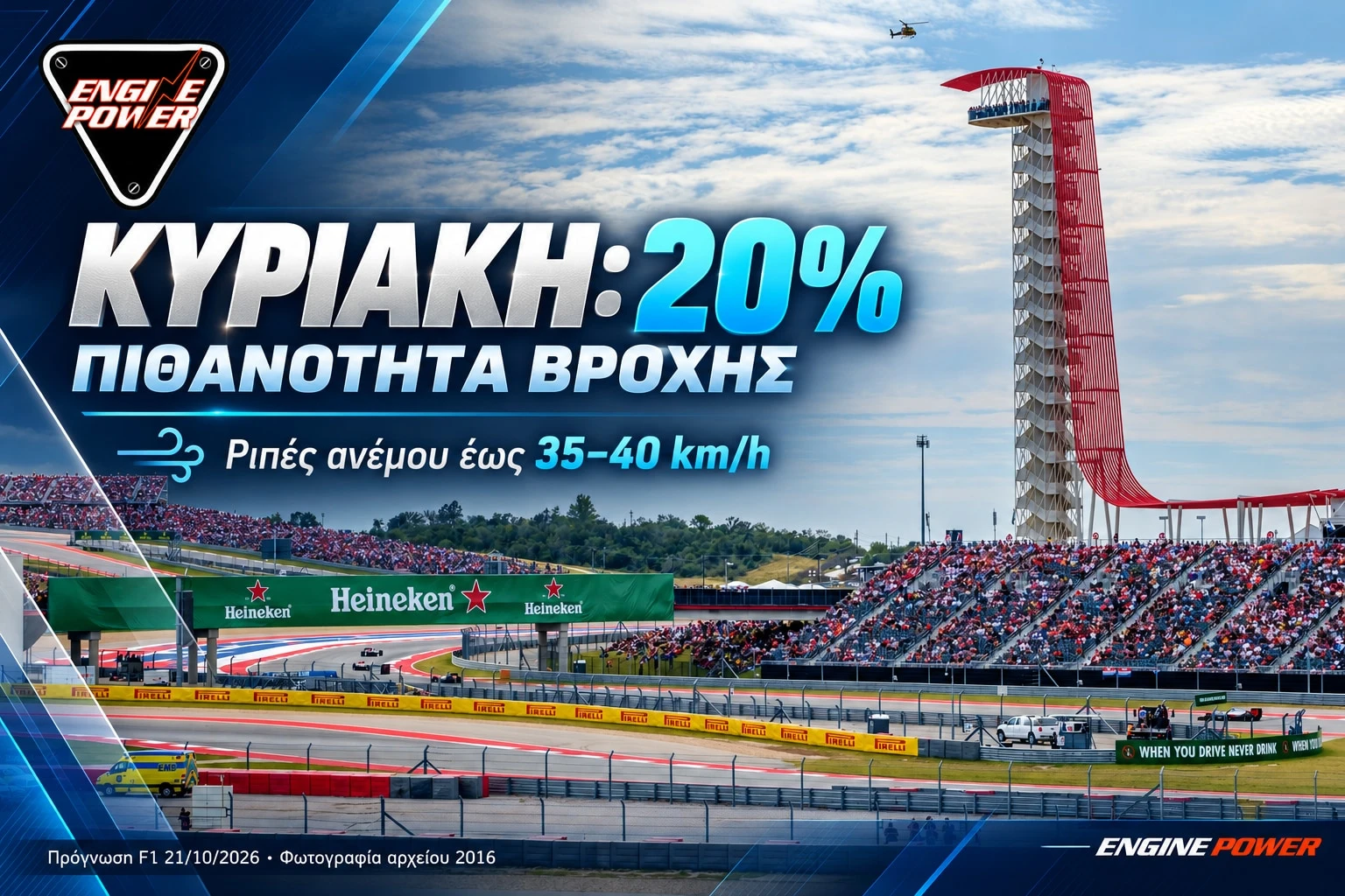 formula-1-austin-2026-kairos-cota