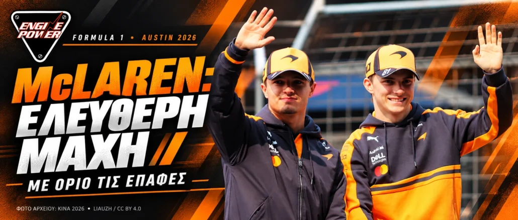 formula-1-austin-2026-mclaren-norris-piastri-maxi