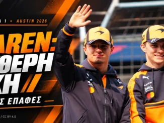 formula-1-austin-2026-mclaren-norris-piastri-maxi