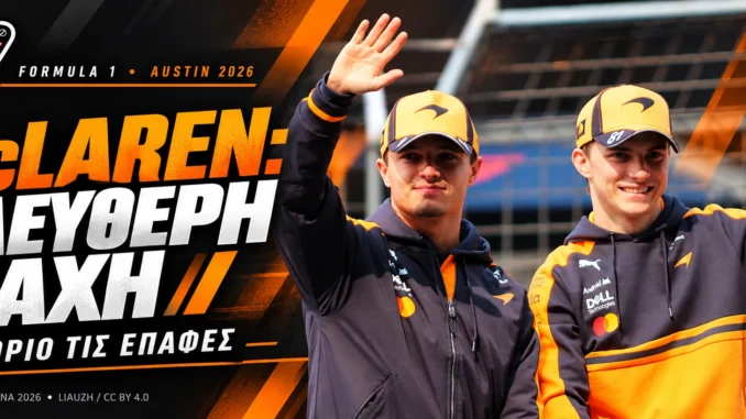 formula-1-austin-2026-mclaren-norris-piastri-maxi