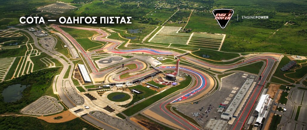 formula-1-austin-cota-odigos-pistas-2026