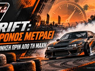 formula-drift-qualifying-dyo-perasmata