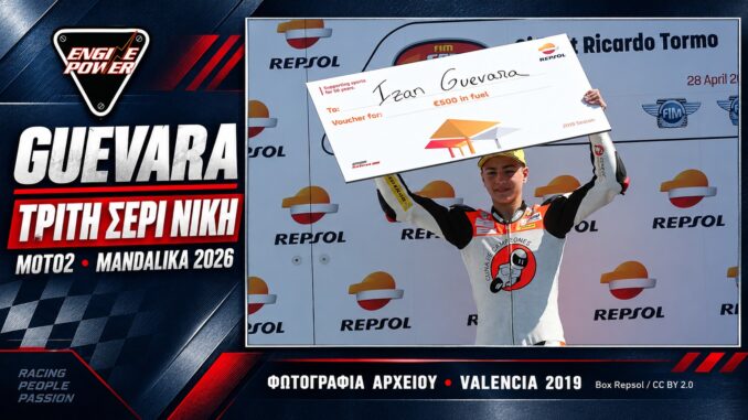 guevara-triti-seri-niki-stous-65-vathmous-i-machi-tou-moto2