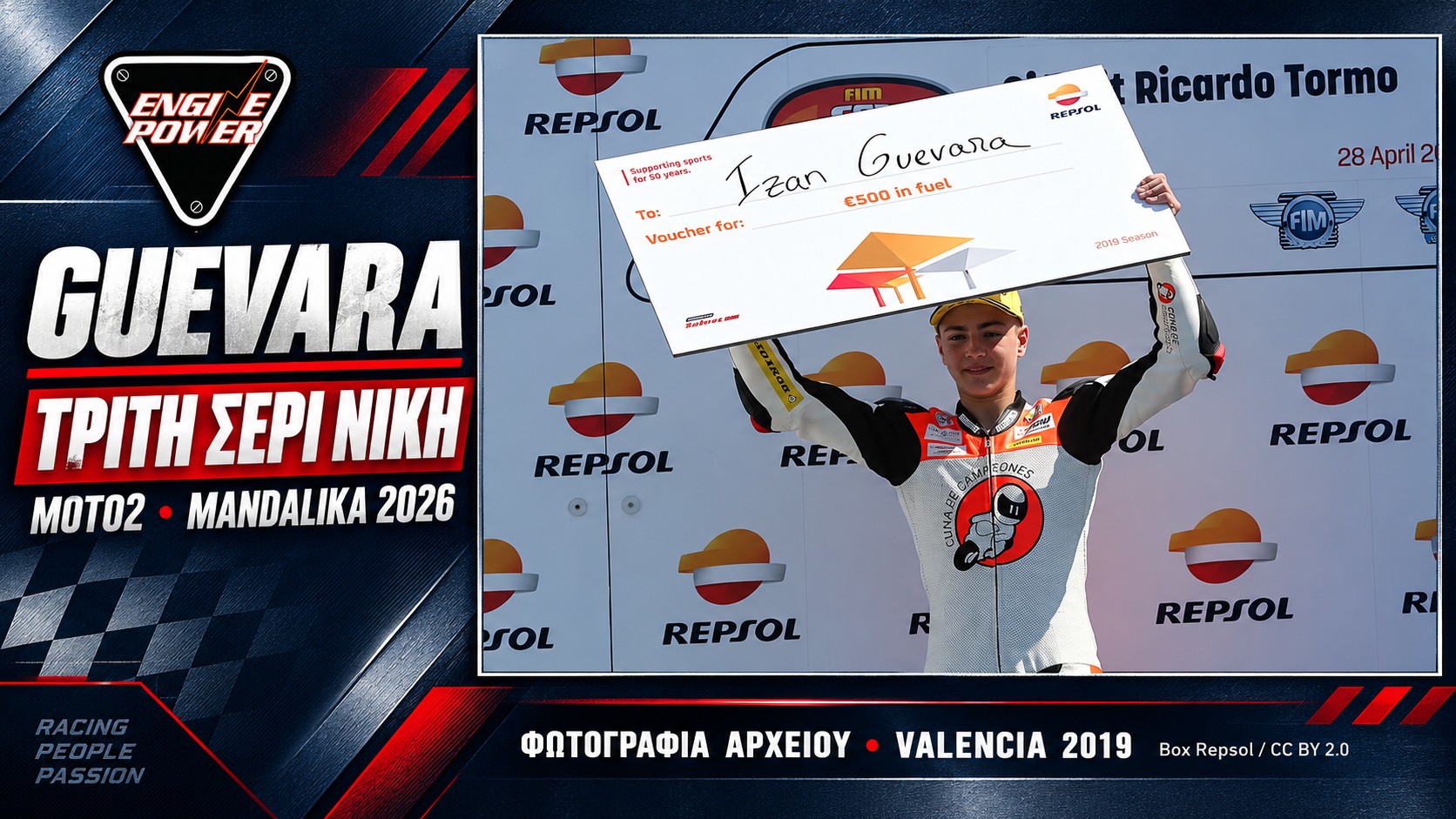 guevara-triti-seri-niki-stous-65-vathmous-i-machi-tou-moto2