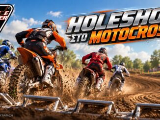 Holeshot στο motocross: αναβάτες στην πρώτη στροφή
